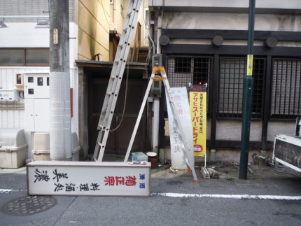 岐阜市｜店舗の内装解体