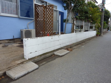名古屋ブロック塀の撤去