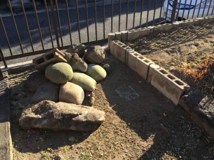 可児市の庭石撤去