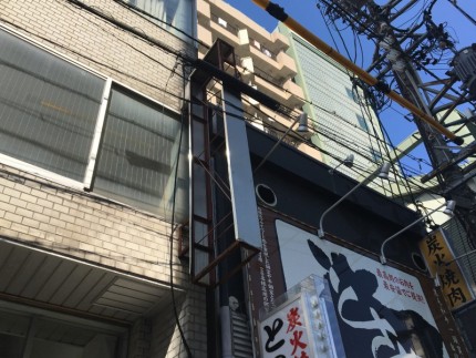 名古屋市中区の看板の撤去処分