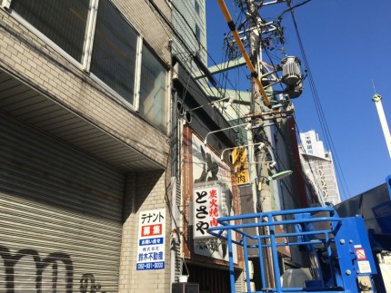 名古屋市中区の看板の撤去処分