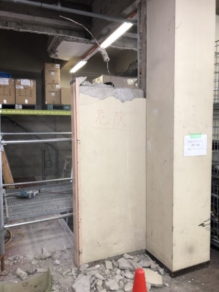 半分ほどハツリました|名古屋市中村区のブロック壁の解体