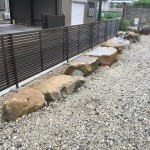 庭石撤去お見積り