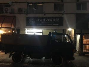 名古屋市守山区の看板撤去工事