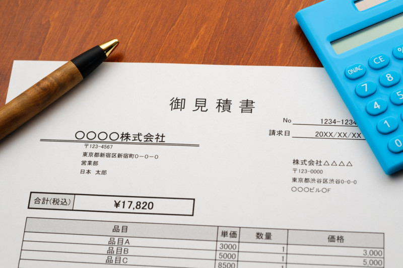 【正しい見方】解体工事の見積書【比較のポイント】