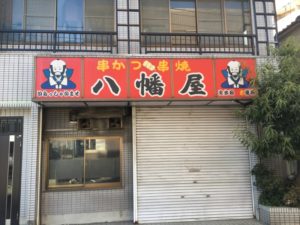 名古屋市中村区の飲食店の内装解体の手順と費用【6日間69万円】