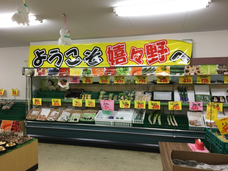 名古屋市西区スーパー内装解体・現状復旧