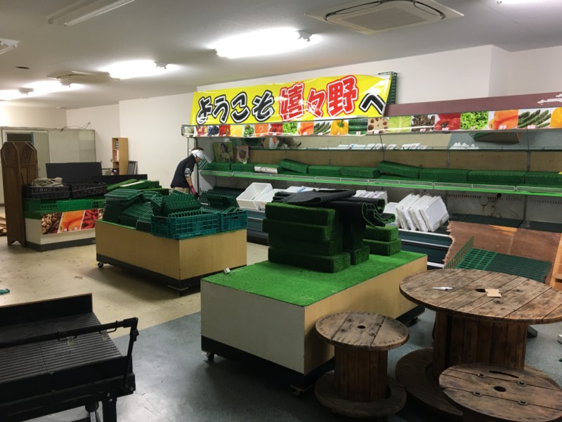 名古屋市西区の店舗【スーパー】内装解体・原状回復の手順と費用