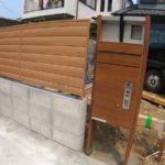 【愛知県】ブロック工事の費用事例１５選【設置・補修・撤去】