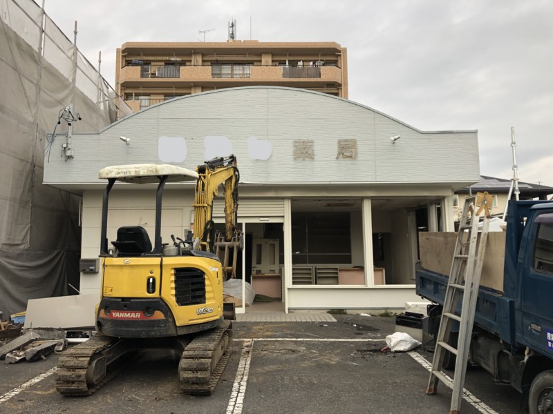 愛知県稲沢市の木造平屋建て家の解体工事【32坪90万円】