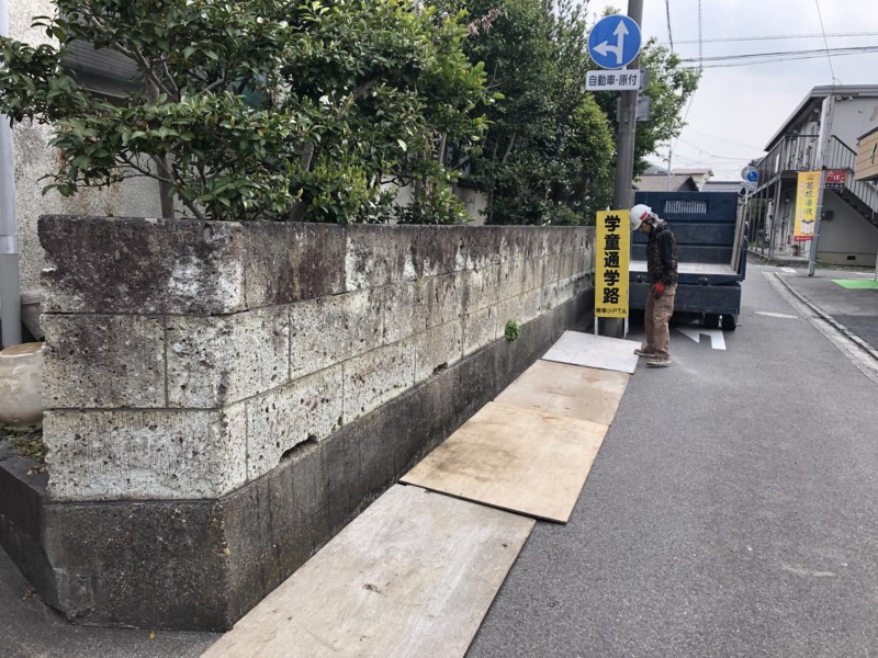 【岐阜県各務原市】大谷石を撤去してブロック新積工事