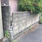 【可児市】傾いたブロック塀を解体撤去する【補助金の支給】