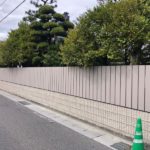 【愛知県稲沢市】ブロック工事の費用事例集【金額公開】